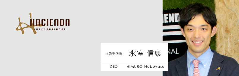 ceo_img